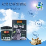 眾合眾利寵物祛異味WL602顆粒添加貓砂清新空氣