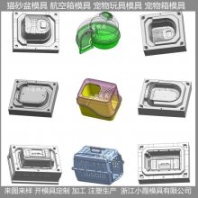 貓砂盆注塑模具 供應(yīng)商