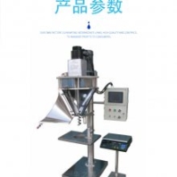 貓砂半自動(dòng)包裝機(jī) 陶瓷粉稱重計(jì)量包裝機(jī) 硅藻泥不銹鋼包裝機(jī)