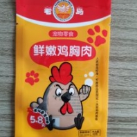 狗糧包裝袋/寵物食品包裝袋/高阻隔犬貓零食真空袋