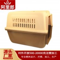 寵物外出空運箱模具塑料方形貓砂盆狗籠外殼模具寵物用品箱盆模具塑料寵物手提箱模具塑料航空箱暫存托運箱