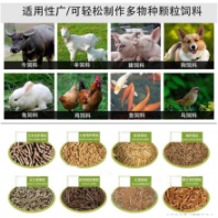 稻殼顆粒機(jī) 貓砂顆粒機(jī)廠家
