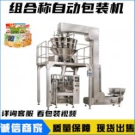 徐州自動(dòng)化貓砂包裝機(jī)組合稱貓砂包裝機(jī) 給袋式貓糧包裝機(jī)