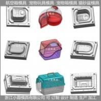 貓砂屋注塑模具 寵物玩具注塑模具
