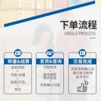 棋盤游戲 貓砂 發(fā)美國 國際海運(yùn) 雙清包稅門到門 海派空派快遞