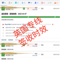 寵物護理貓砂寄國外 寵物藥品香膏發(fā)美國 貓狗滴劑發(fā)海外