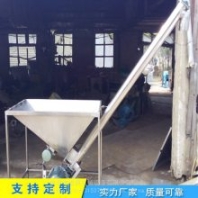 海晟***螺旋提升機 豬飼料絞龍上料提升機 貓砂送料機