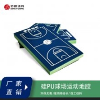 4mm硅PU球場(chǎng)材料 球場(chǎng)塑膠場(chǎng)地 界面劑水性面漆材料