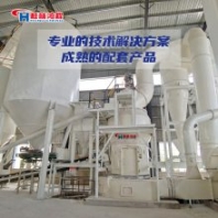 y175z雷蒙磨粉機(jī) 貓砂雷蒙機(jī)