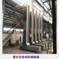 金成貓砂轉(zhuǎn)斗式輸送機(jī) Z型提升上料機(jī)水平長度2米