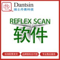 瑞士丹青 Sylvac REFLEX SCAN軟件 界面直觀友好操作簡(jiǎn)單