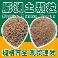 廠家供應(yīng)膨潤土球 黏土粉廢井回填堵漏用黃色膨潤土顆粒2-4cm