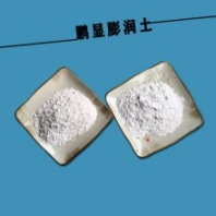 甘南膨潤土潔凈煤粘合劑粘皂土