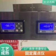 芬蘭VAISALA維薩拉DM70 手持露點(diǎn)分析 多參數(shù)顯示界面