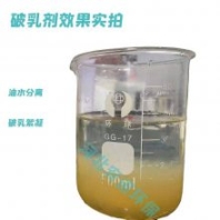 銷售ANNUO淺黃色液體破乳劑 分解水包油界面的張力實(shí)現(xiàn)破乳