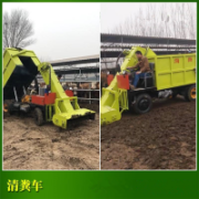 牽引繩式清糞車 牛場(chǎng)在山崗上爬坡清糞車
