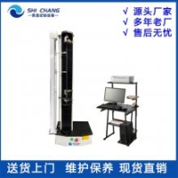寵物牽引繩抗拉強(qiáng)度 拉伸負(fù)荷 拉斷力 拉力破壞 伸長(zhǎng)率試驗(yàn)機(jī)