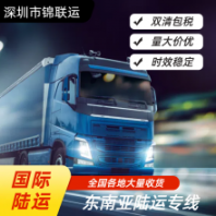 歐洲卡航專線運輸寵物牽引繩到波蘭,國際陸運雙清包稅UPS派送