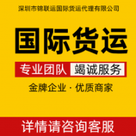 國(guó)際物流東南亞專線運(yùn)輸寵物牽引繩到緬甸,國(guó)際貨代雙清包稅到門