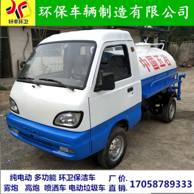 大型東風高端國五灑水車全國上戶天錦灑水車工程車15噸14噸