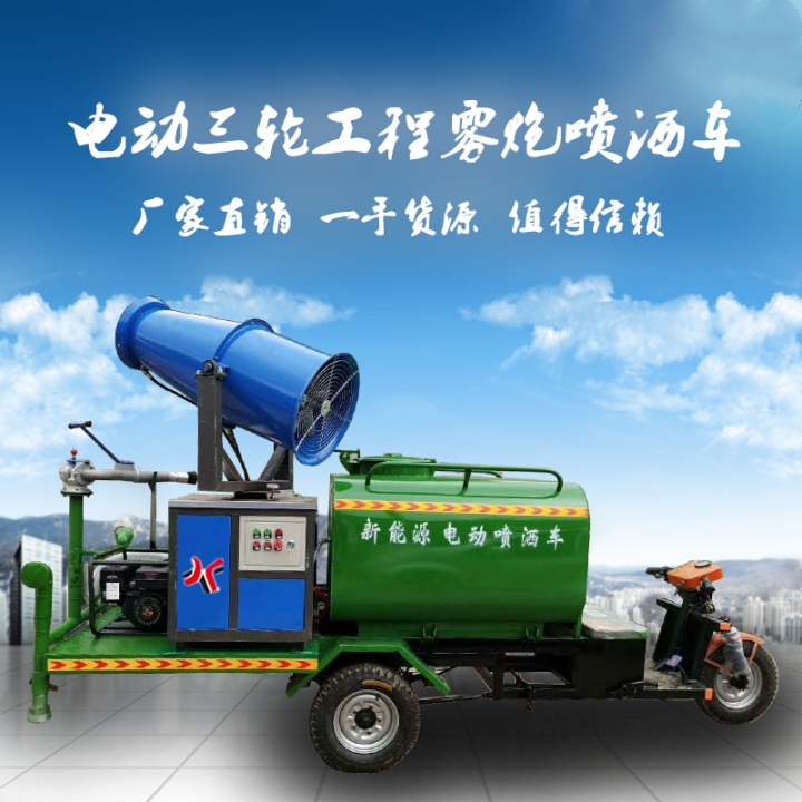 六安多功能水罐霧炮車哪里有賣