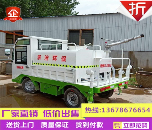 灑水車工程車工地灑水車