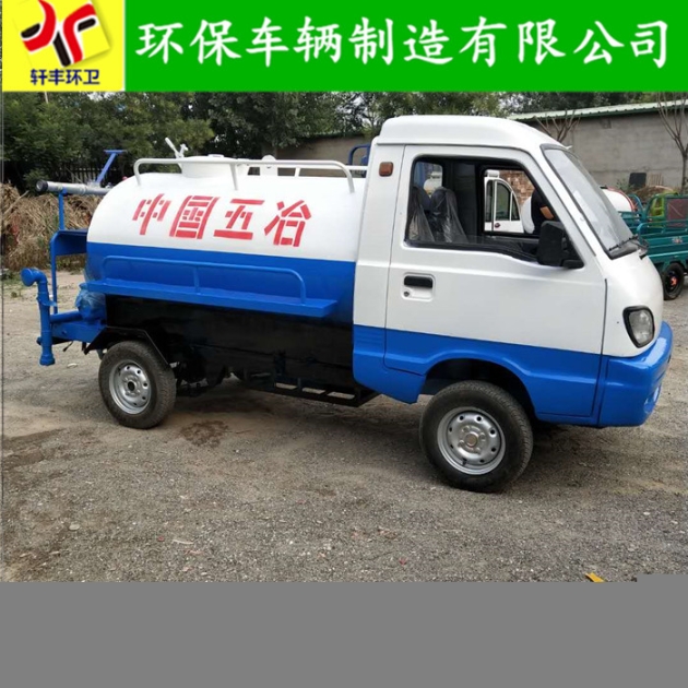 消防灑水車廠家高壓水炮消防灑水車