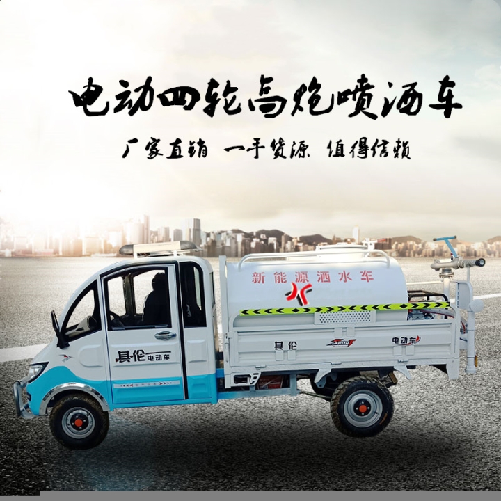 撫州多功能水罐霧炮車聯(lián)系電話