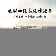 寧波多功能水罐霧炮車(chē)今日?qǐng)?bào)價(jià)