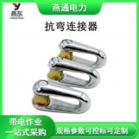 SLU-1抗彎連接器電力施工牽引繩旋轉接頭牽引地下電纜萬向環(huán)