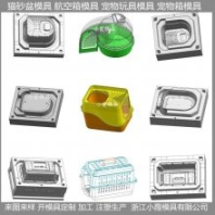 塑膠貓砂盆模具 注塑寵物籠模具 塑料動(dòng)物航空托運(yùn)箱模具