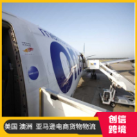 吸油紙 魚缸裝飾石頭 主機終端發(fā)美國雙清包稅到門 國際海運 國際空運 國際快遞