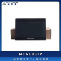 威綸通觸摸屏MT系列 6103IP人機(jī)界面醫(yī)療設(shè)備型號(hào)可咨詢