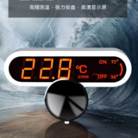 防水溫度計(jì)/魚缸電子LED數(shù)字溫度計(jì) 型號(hào):TD555-AT-10庫號(hào)：M59537