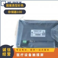 原裝威綸通觸摸屏TP系列TPC7062TX人機(jī)界面可開發(fā)票