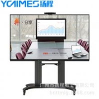 專業(yè)生產(chǎn)55寸紅外觸摸液晶電視電腦一體機(jī)產(chǎn)品設(shè)計(jì)服務(wù)一體化
