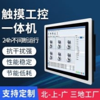森克 工控一體機 觸摸屏工業(yè)平板電腦嵌入式電容電阻觸控PLC組態(tài)壁掛自動化全封閉防塵上架式工控機13