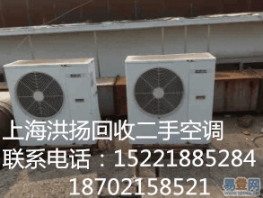 上海回收二手溴化鋰設(shè)備，回收二手制冷機(jī)組的行情