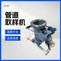 DN250礦漿自動(dòng)取樣機(jī) 產(chǎn)品結(jié)構(gòu)新穎技術(shù)運(yùn)行平穩(wěn)功能可靠