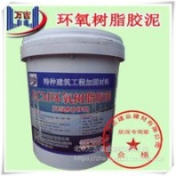 ?北京昌平ecm環(huán)氧修補砂漿批發(fā)產(chǎn)品特點