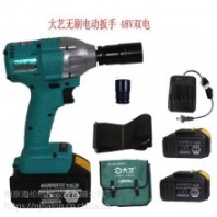 供應(yīng)大藝電動(dòng)扳手2106-2 無刷電機(jī)， 48V雙電原廠產(chǎn)品標(biāo)準(zhǔn)配置