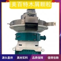 木屑顆粒機(jī) 產(chǎn)品別名生物質(zhì)顆粒機(jī) 規(guī)格ZLG560
