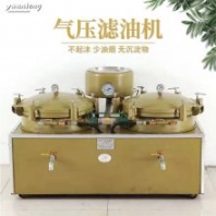 氣壓濾油快開型 濾油產(chǎn)品凈油除渣設(shè)備 筒式花生大豆菜籽過濾