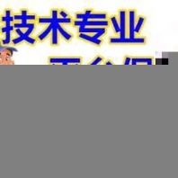 李子壩附近空調(diào)維修/渝中區(qū)李子壩附近空調(diào)維修報(bào)修電話