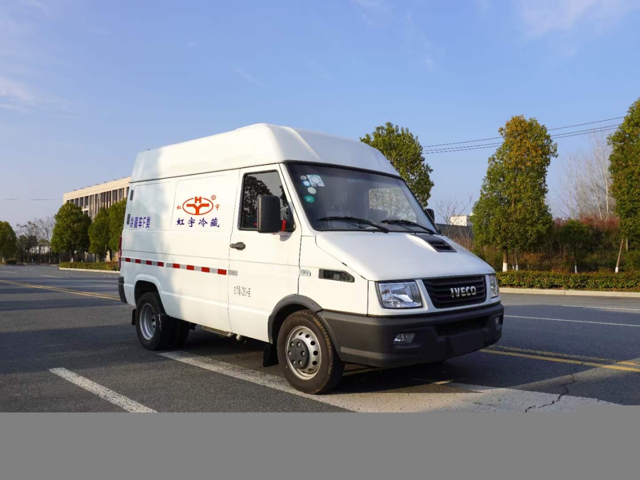 虹宇冷藏車廠家冷凍車報(bào)價(jià)