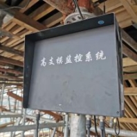 高支模監(jiān)控系統(tǒng) 拓興智慧工地產(chǎn)品 建筑工地安全監(jiān)測
