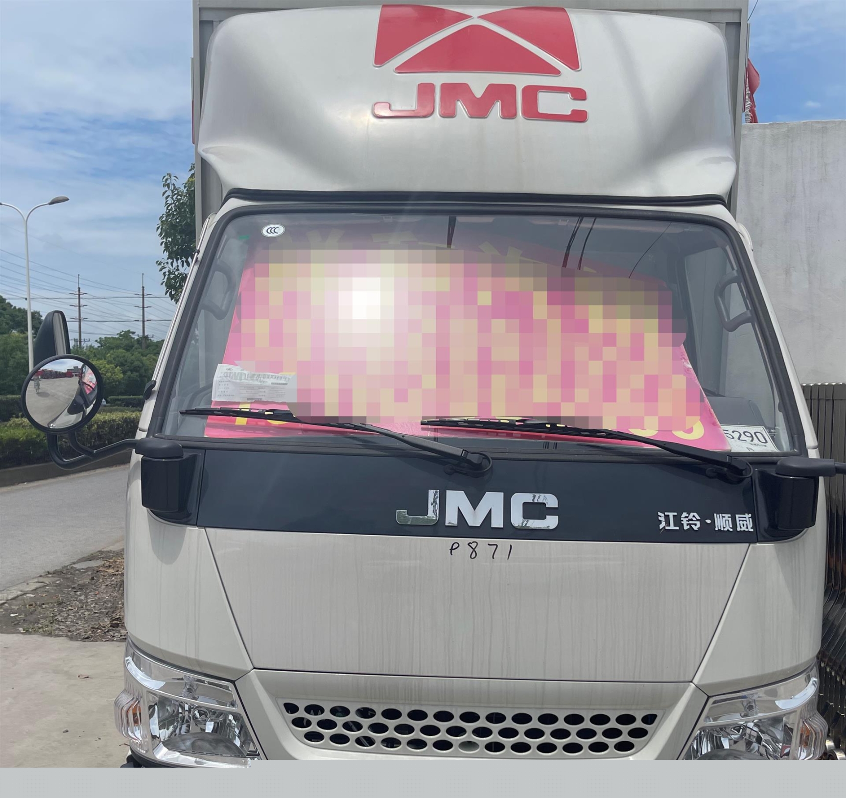 江鈴貨車4米2輕型貨車批發(fā)上海青浦直營銷售國六排放物流運(yùn)輸