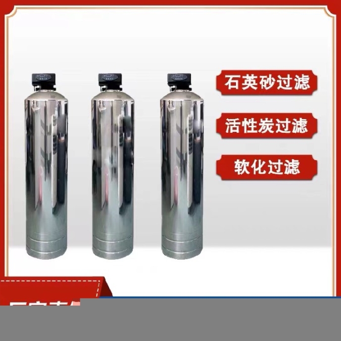 許昌灌溉霧森水處理設(shè)備廠家價格