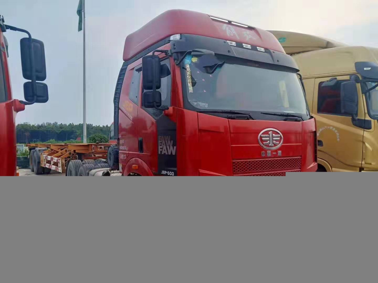 遼寧一汽解放J6P二手牽引車
