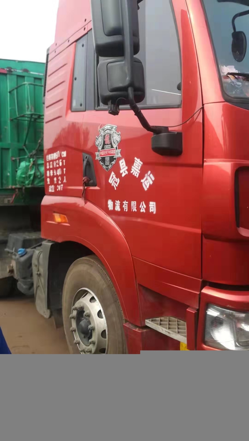 解放天v二手牽引車(chē)價(jià)格